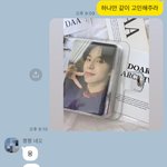 [NCT즌] 너네라면 바인더 뭐 삼?