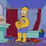 [NCT즌] 난 맨날 배고파 숨쉴 <b>때</b>도 <b>똥쌀때</b>도 자컨볼<b>때</b>도