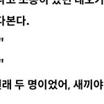 아 <b>인소</b> 진짜 미쳤나 ㅅ1111 ㅂ