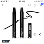 <b>머지</b> 아이라이너 쓰는 사람 있음 ????????