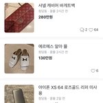 <b>청담</b> 당근마켓 개웃기네