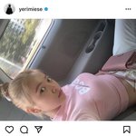 예리랑 <b>아리아</b>나 그란데 친분