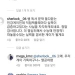 아 <b>강민철</b> 인스타 졸라 웃겨