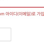 엥 무ㅜ임