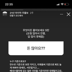 조정식 말 개잘한다
