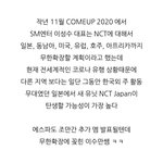 에스파 멤추가하면 찌라시 진짜잖아 ㅋㅋㅋ