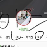 자기본진 까고 좋아하는 타돌 말해보자