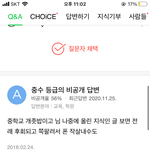 아 이 사람 개웃기네