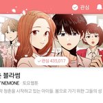 [드루와] 너희한테 네이버<b>웹툰</b> 추천해줄겡❤