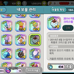 하 <b>쿠키런</b>;;