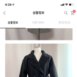 검은색 <b>롱코트</b> 코디 어케 해야 돼?