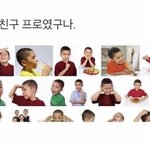 <b>한학년</b> 150명이면