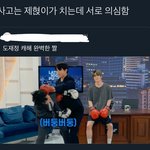[NCT즌] 개찰<b>떡</b>임