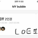 [NCT즌] 나 <b>지송</b>이랑 정우 결제함