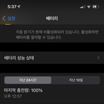 [NCT즌] ㅇㄴ 진짜 <b>폐인</b>인가봄