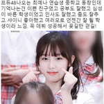 [모두드루와] <b>샤</b><b>월</b>이었던 최예나