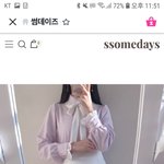 [공주님<b>옷</b>] <b>이옷</b>에 무슨 색 립 발라야해????????