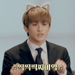 [NCT즌] 배고픈데 라면 <b>먹말</b>