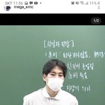 와 <b>강민철쌤</b> 개잘생김