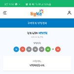 탑로또 개사기여