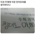 [댓글부탁해] 나만인생ㅈㄴ<b>노</b><b>잼</b>인가