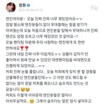 엔하이픈 <b>정원</b> 너무 착하다 말 잘하구..