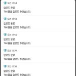 [진격의거인] ㅇㄴ 얘들아 나 빛삭<b>이임</b>