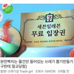 [댓글부탁해] 할 거 없는 애들아 이거 보셈 ㅈㄴ웃김