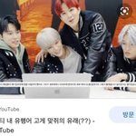 엔시티랑 <b>유행어</b> 겹치는 에스파