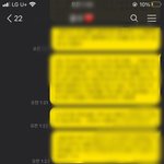 [댓글부탁해] 아니 남친 새 끼 죽일까?