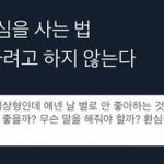 entj,<b>estj</b>인데 질문 받음 ㅜㅜ