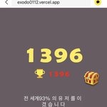 <b>수박</b>게임 2000점을 어케 넘냐