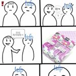 잇프핀데 이거 개웃<b>기네</b>