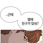 싸움<b>독학</b> 성태훈 있잖아