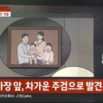 <b>미혼</b>인 여자들 가깝게 지내지 마세요.