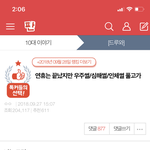 [드루와] 세상 엄청 <b>발전</b>했구나 느낀거