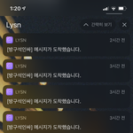 [NCT즌] 아니 근데 먹밥이는 <b>짐작</b>이 안가는게