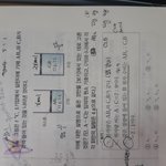 [댓글부탁해] 얘들아 <b>화학</b> 문제좀 알려줘 개쉬운거 제발