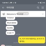 [댓글달아죠] 한국사람들은 외국사람들 싫어해?