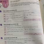 [댓글부탁해] <b>화학</b> 고수들아 제발 들어와주라 ㅜ