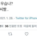 [NCT즌] 이거 웃기지 않냐