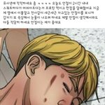 방금 <b>칼질</b> 하다가 새끼손가락 잘렸는데 119 불러야함?