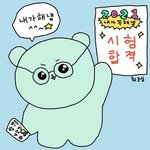 [드루와] 너네 결혼할꺼냐