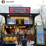 [모두드루와] <b>놀토</b>팬인데 혜리얘기 지겨움
