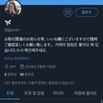 [NCT즌] 이분한테서 <b>공구</b>타는거 어떰?