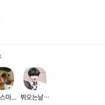 <b>뇌절</b>은 나를 위해 만들어진 말인듯