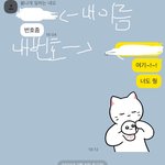 [댓글부탁해] 야 이거 <b>뭔</b> <b>의도</b>냐..? ㅅㅂ??