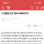 [NCT즌] 어떤 즈니가 <b>예전</b>에 럽홀 공구 정리해놀은글