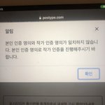 [이것좀봐줘] <b>포타</b> 잘 아는 사람 커몬커몬요ㅠ