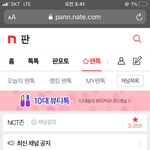 [NCT즌] ㅅㄷ ㅅㅂ 어캄??